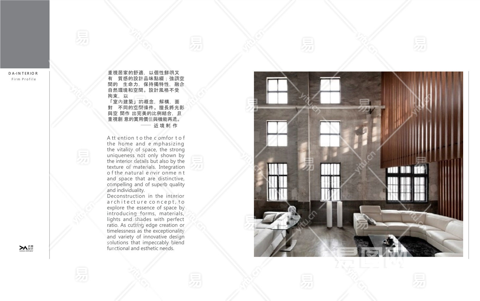 唐忠汉最新作品官方宣传册PPT设计方案 - 易图网