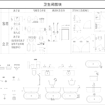 【CAD图纸】CAD动态图库合辑