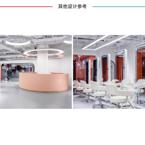 2020大白兔九棵树旗舰店设计升级规划PPT70页