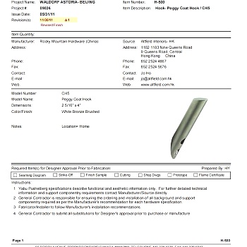 【CAD图纸】北京华尔道夫酒店 CAD施工图+效果图+物料