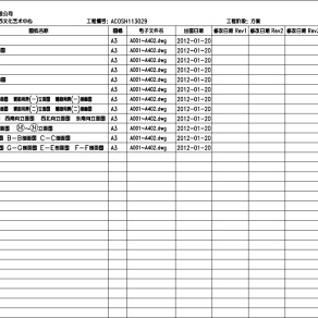 【CAD图纸】良渚文化艺术中心方案设计 PDF+CAD平面图+效果图+CAD施工图