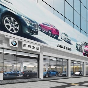 【CAD图纸】深圳宝创MINI展厅丨效果图+CAD施工图+机电图