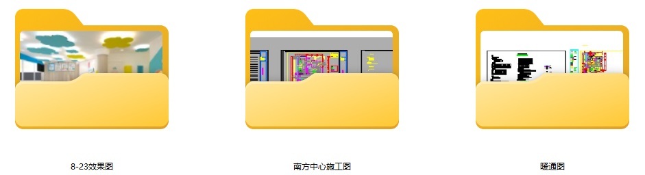 【CAD图纸】海伦多兰英语培训班 效果图+CAD施工图+暖通图