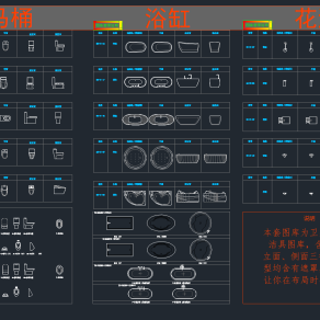 【CAD图纸】卫生间人体工程学尺寸CAD+节点大样+卫浴动态模块