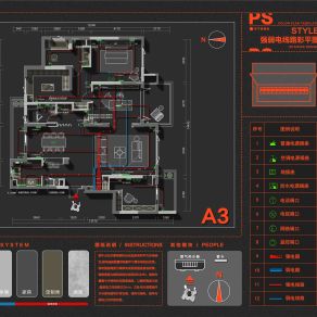 【CAD图纸】强弱电水路PS彩平图模版