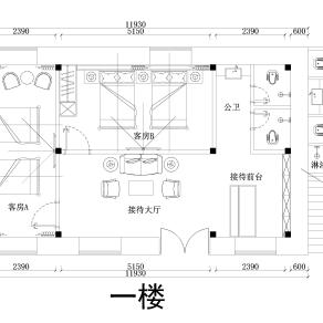 【CAD图纸】民宿平面CAD布置图方案