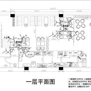 【CAD图纸】320㎡咖啡店CAD平面方案