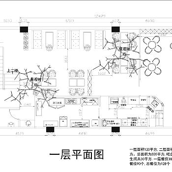 【CAD图纸】320㎡咖啡店CAD平面方案