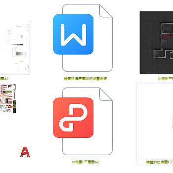 【CAD图纸】全新水电智能灯光 专业CAD施工图模板