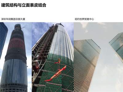 AEDAS·南京江北新区金融中心一期PPT方案汇报文本97页
