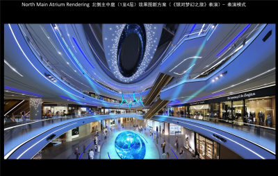 BENOY陆家嘴浦东金融广场PPT设计方案