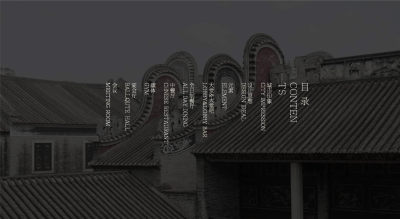 CCD东莞国贸中心T4洲际酒店艺术品点位PPT软装方案