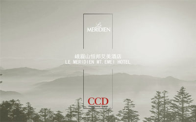 CCD四川峨眉山恒邦艾美度假酒店PPT设计方案