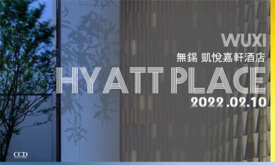 CCD无锡凯悦嘉轩酒店PPT设计方案