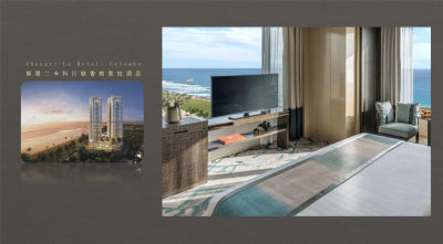 CCD深圳小梅沙大酒店PPT概念方案