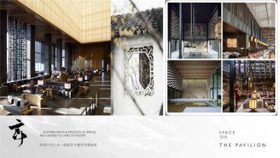 HBA丽江安纳塔拉酒店公区及客房设计方案121页
