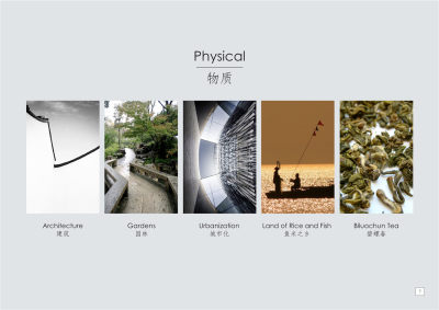 HBA苏州铂尔曼酒店方案设计PPT185页