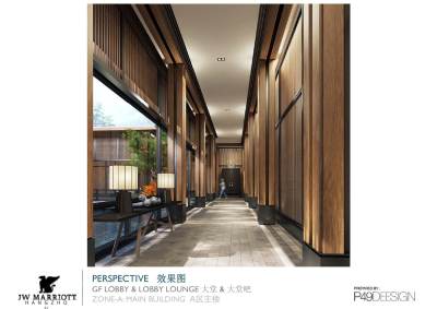HBA逍遥庄园酒店大堂层及宴会厅设计方案