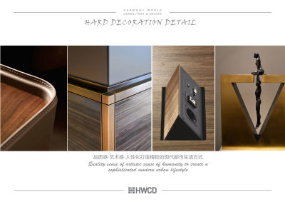 HWCD重庆龙湖售楼处PPT设计方案