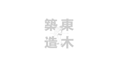 ICONHOTEL兰兹酒店公区样板房PPT设计方案