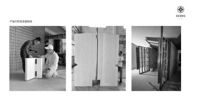 PONE·广州罗浮宫年轮艺术馆AK概念店方案设计PPT34页