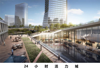 UA合肥金融城综合体商业独栋办公企业PPT设计方案