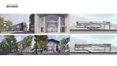 WJID·青岛中车四方智汇港城市客厅商业方案PPT