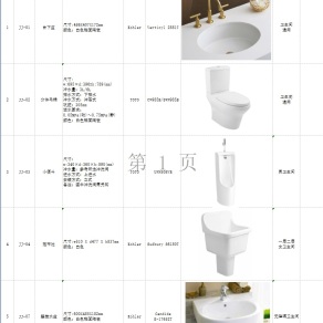 【CAD图纸】华润小径湾大学 CAD施工图+机电+灯光图+建筑图+实景