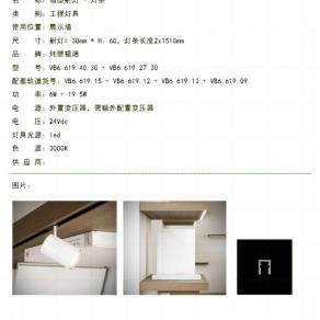 【CAD图纸】蔚来西安用户体验中心丨效果图+CAD施工图+物料+机电+智能化+幕墙+结构+高清摄影+视频