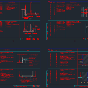 【CAD图纸】金螳螂CAD收口工艺合集 天花+地面+墙面+家具