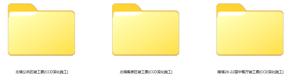 【CAD图纸】广州君悦酒店公共区+客房区+中餐厅 竣工图CAD