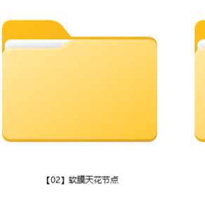 【CAD图纸】软膜天花 异形天花 天花与幕墙丨施工收口工艺CAD图库
