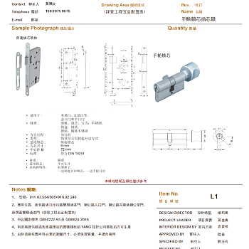 【CAD图纸】福州凯宾斯基酒店 效果图+公区施工图+机电图+灯光图+摄影