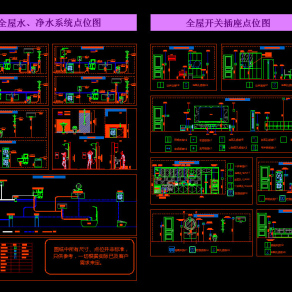【CAD图纸】机电连线图及开关插座CAD图例