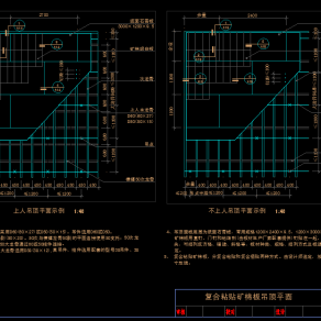 【CAD图纸】天花吊顶工艺标准 质量通病及预防+天花节点CAD图库
