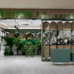 现代火锅店模型