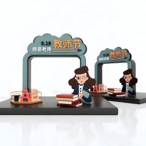 现代教师节美陈陈设