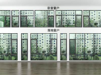 现代窗户