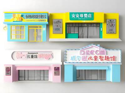 现代母婴店门头
