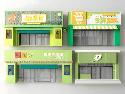 现代水果店门头