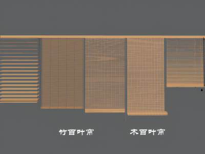 中式竹帘