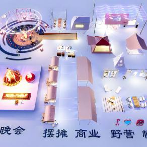 现代户外露营设施