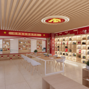 现代红色党建文化书屋厅