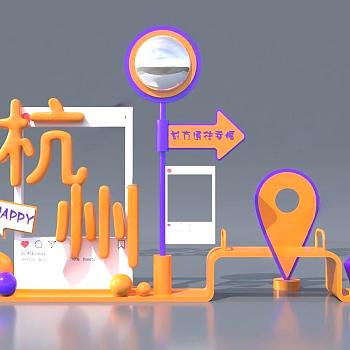 现代网红城市拍照打卡点美陈