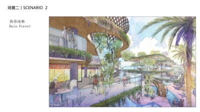 三亚槟榔河梦想街商业城PPT概念方案设计128页
