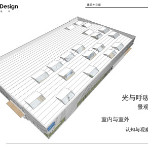 上海制药公司科普教育培训中心展厅汇报设计方案