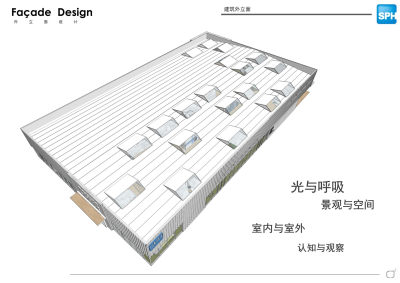 上海制药公司科普教育培训中心展厅汇报设计方案