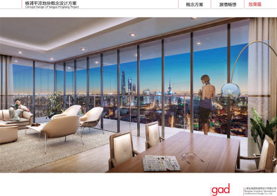 上海杨浦高档住宅规划建筑设计