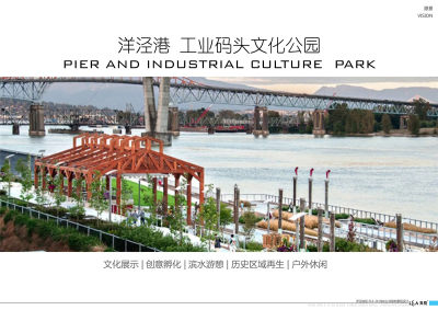上海洋泾地区滨江公共绿地设计设计方案