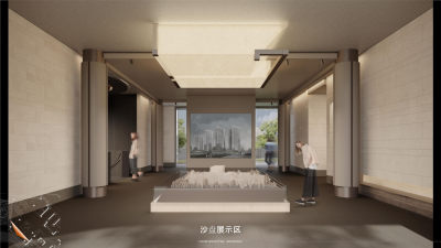 中海东莞松山湖展示中心会所PPT设计方案